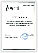 Вентал Арт
