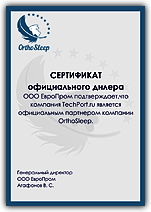 OrthoSleep
