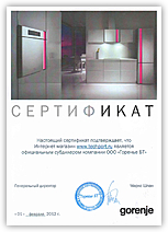 Gorenje