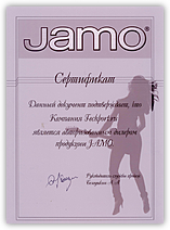 JAMO