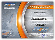 Rezer