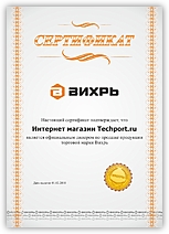 Вихрь 2018