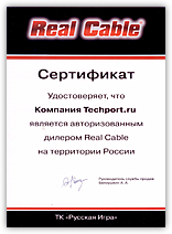 Real Cable