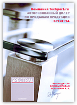 Spectral