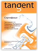 Tangent