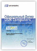 USN