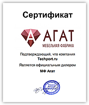 Агат