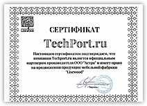 Akur