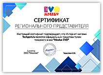 Mealux Evo