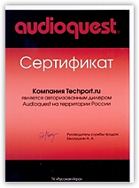 Audioquest