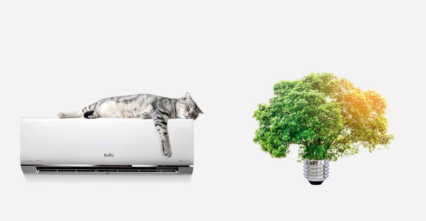 ТИХИЙ И ЭНЕРГОЭФФЕКТИВНЫЙ