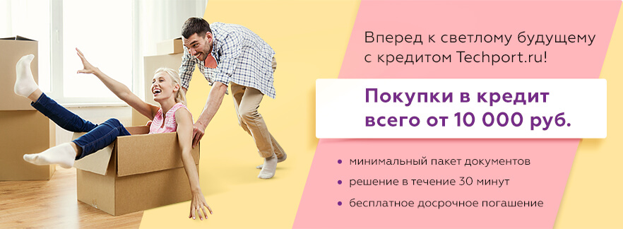Покупки в кредит