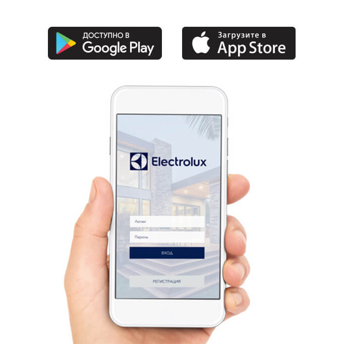 Electrolux banner