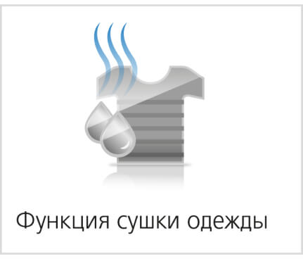 Преимущества
