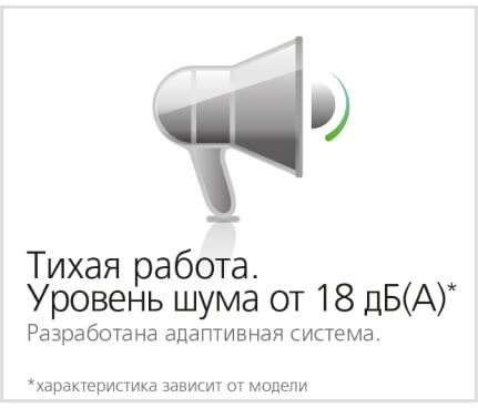 Преимущества