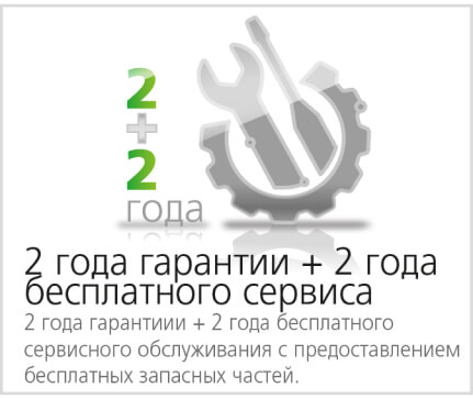 Преимущества