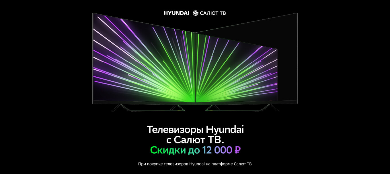 Подробнее о hyundai