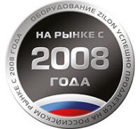на рынке с 2008 года